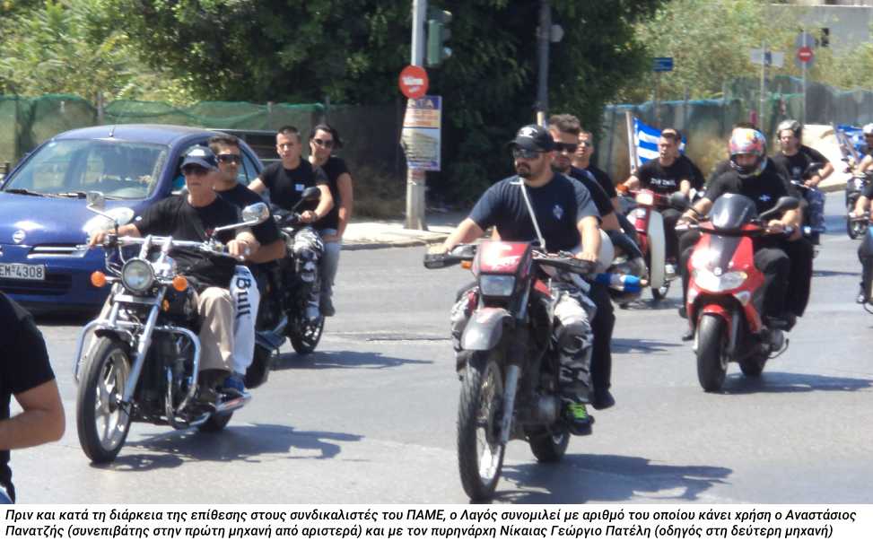 Ο Λαγός ομολογεί: «Τους μακελέψαμε»!