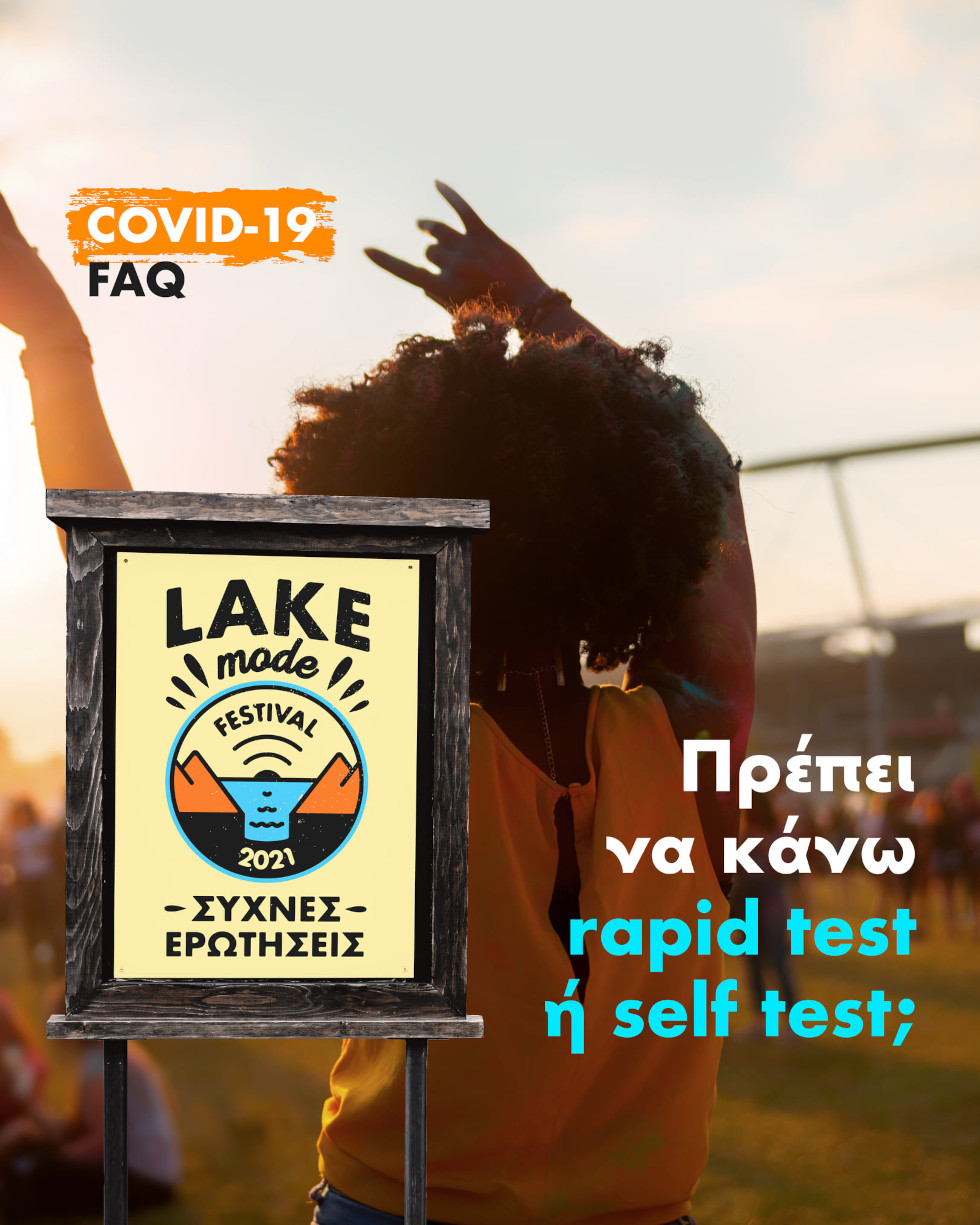 Όλα όσα πρέπει να γνωρίζεις για το Lake Mode Festival