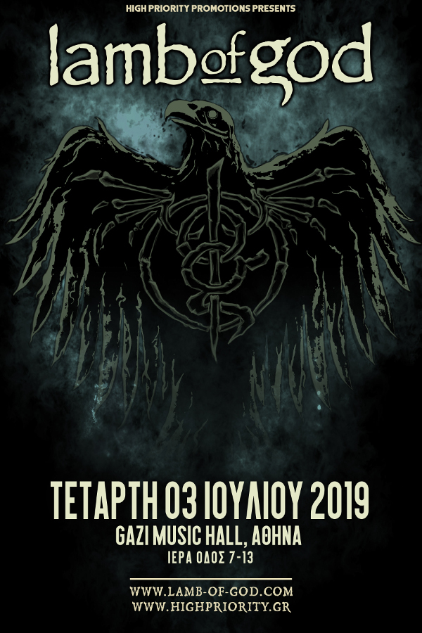 Οι Lamb of God ετοιμάζονται να κατεδαφίσουν το… Γκάζι