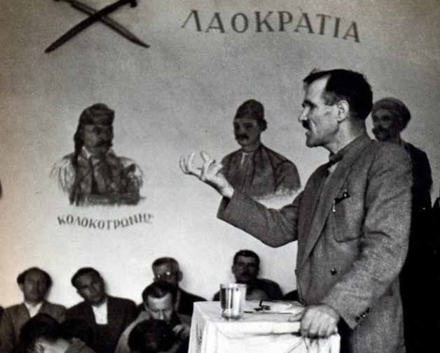 Η Αριστερά και η 25η Μαρτίου