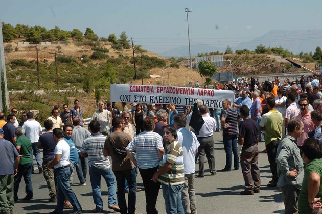 ΛΑΡΚΟ: Το «ένδοξο» παρελθόν και το αβέβαιο μέλλον
