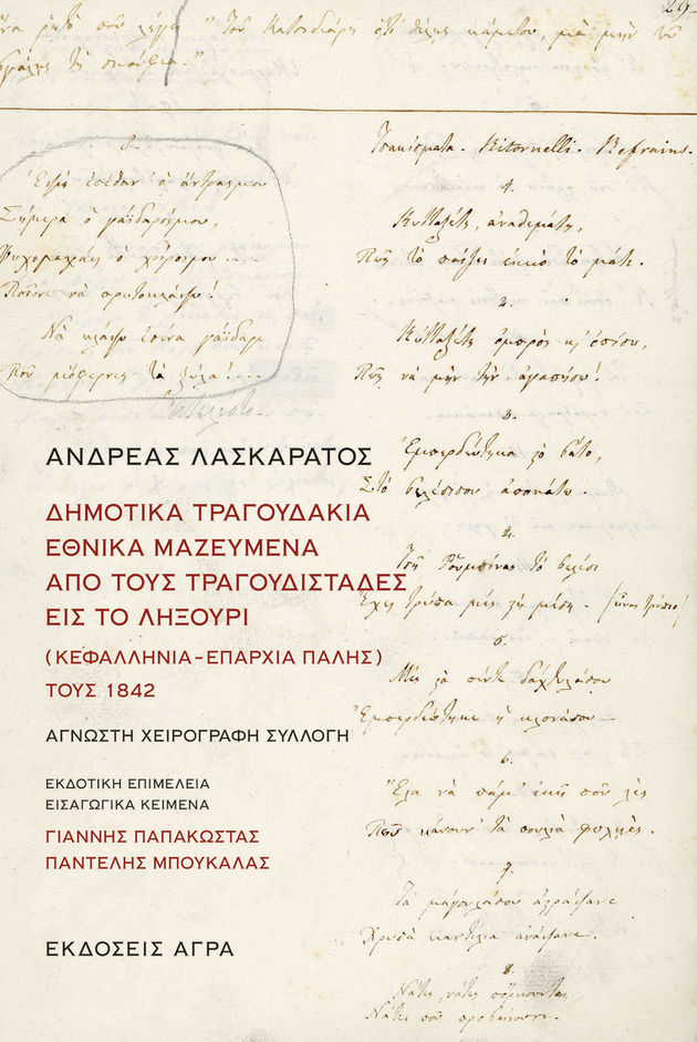 «Η φτώχεια τέχνη εργάζεται»…