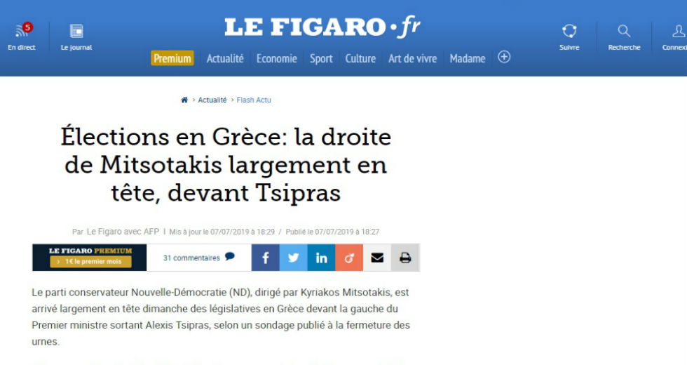 Ο ξένος Τύπος για το αποτέλεσμα των εκλογών στην Ελλάδα
