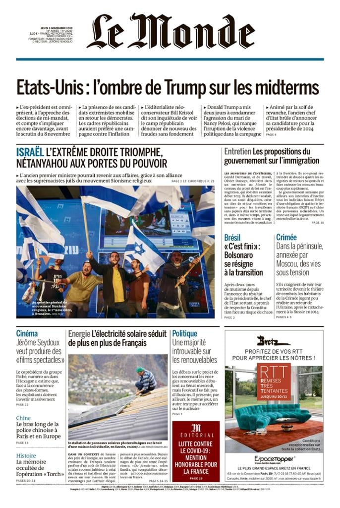 Ανασκόπηση διεθνούς Τύπου 2.11.2022