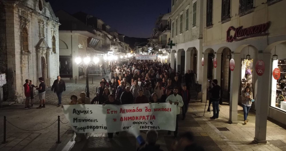 Οι Λευκαδίτες υπερασπίζονται το Κάστρο τους! Πρωτοφανές συλλαλητήριο χθες