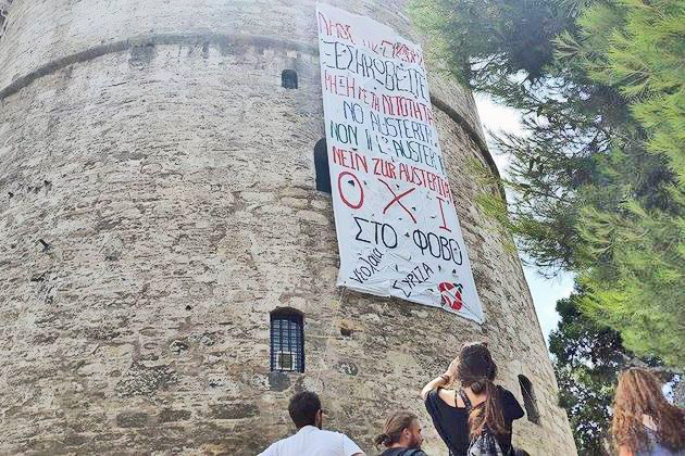 Της… αναλήψεως (από ΑΤΜ και ράφια) σε ολόκληρη την Ελλάδα