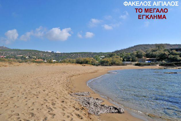 Επιλεκτική ερμηνεία της νομιμότητας