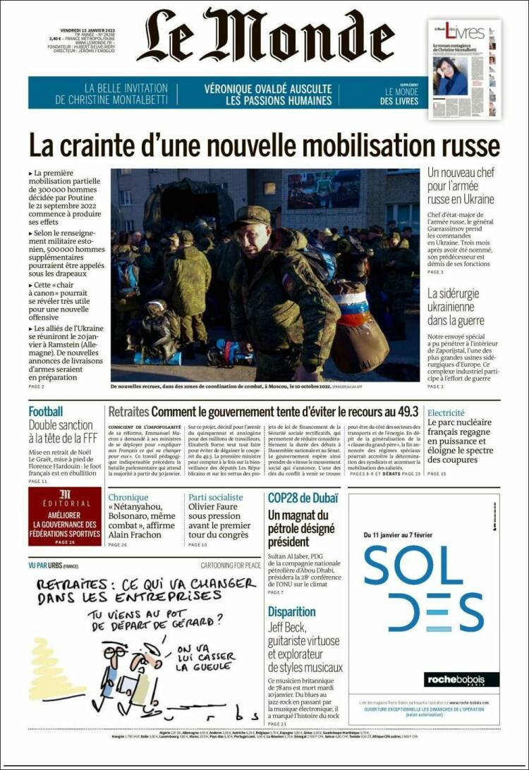 Ανασκόπηση διεθνούς Τύπου 13.1.2023