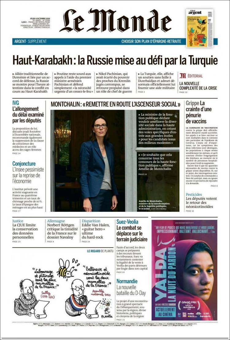 Ανασκόπηση διεθνούς Τύπου 8.10.2020