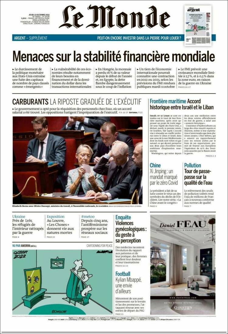 Ανασκόπηση διεθνούς Τύπου 13.10.2022