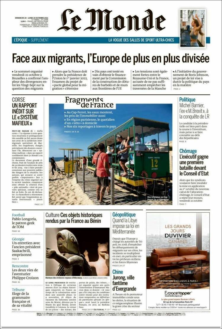 Ανασκόπηση διεθνούς Τύπου 25.10.2021