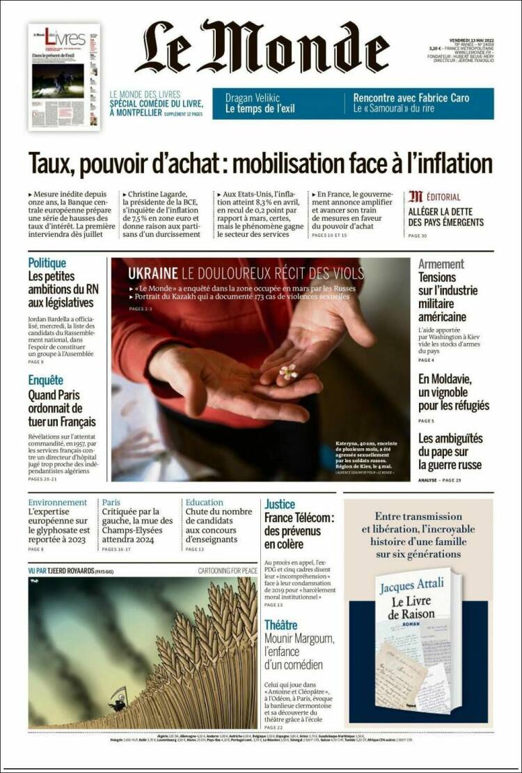 Ανασκόπηση διεθνούς Τύπου 13.5.2022