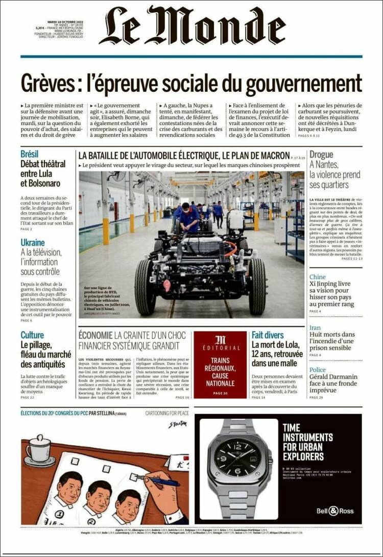 Ανασκόπηση διεθνούς Τύπου 18.10.2022