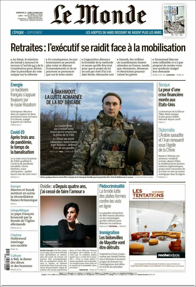 Ανασκόπηση ξένου τύπου 13.3.2023