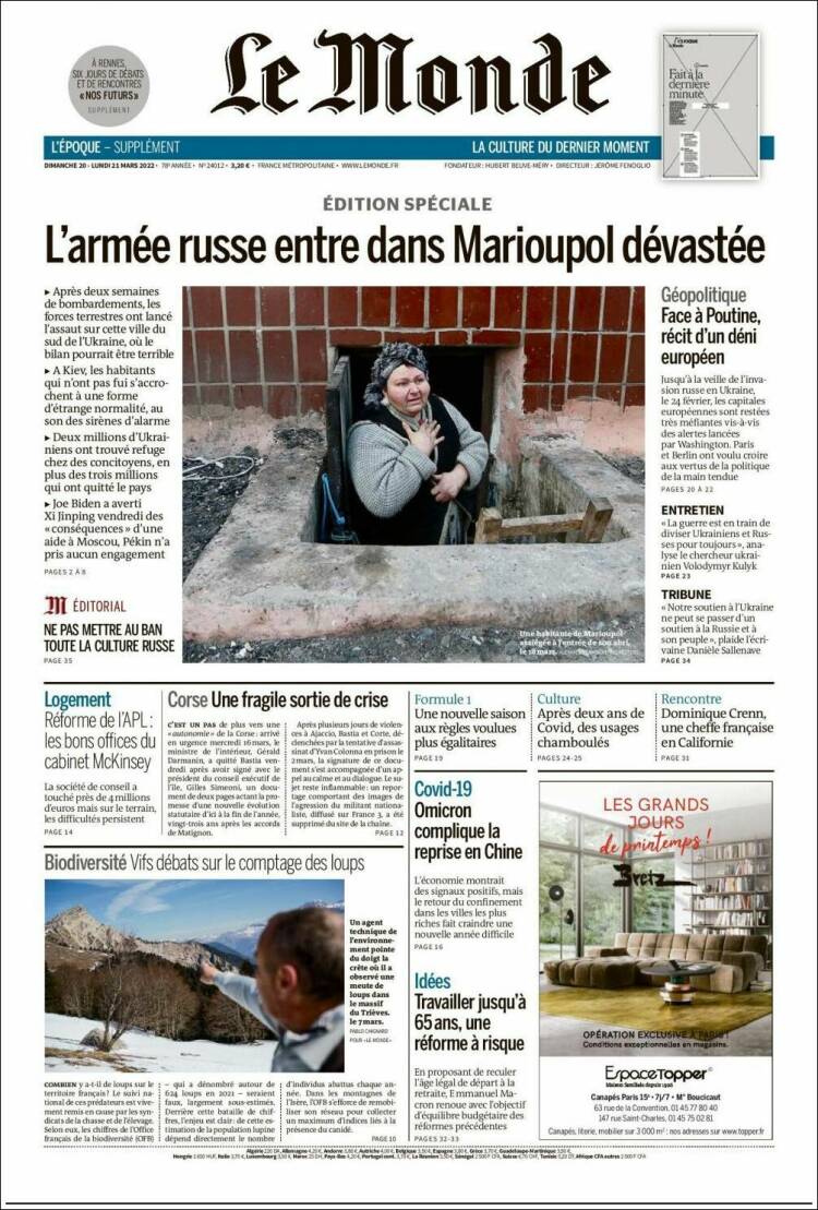 Ανασκόπηση διεθνούς Τύπου 21.3.2022