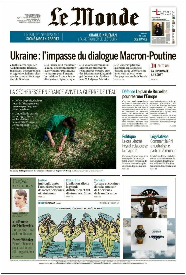 Ανασκόπηση διεθνούς Τύπου 20.5.2022