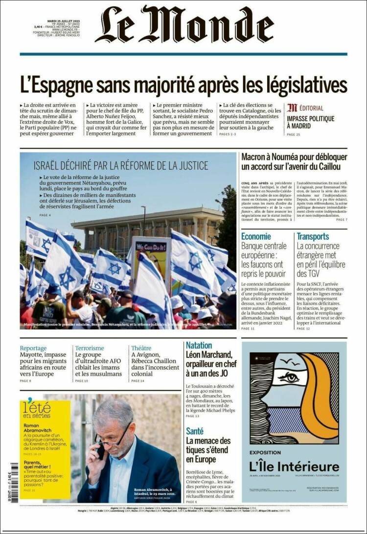 Ανασκόπηση διεθνούς Τύπου 25.7.2023