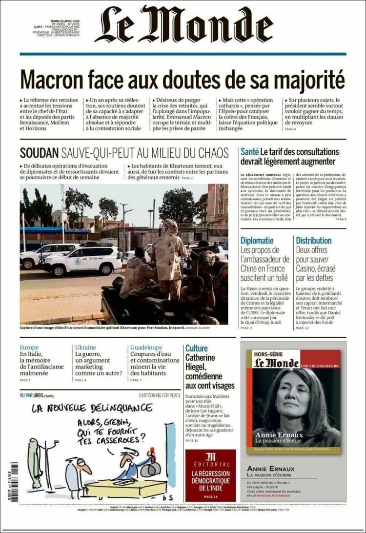 Ανασκόπηση διεθνούς Τύπου 25.4.2023