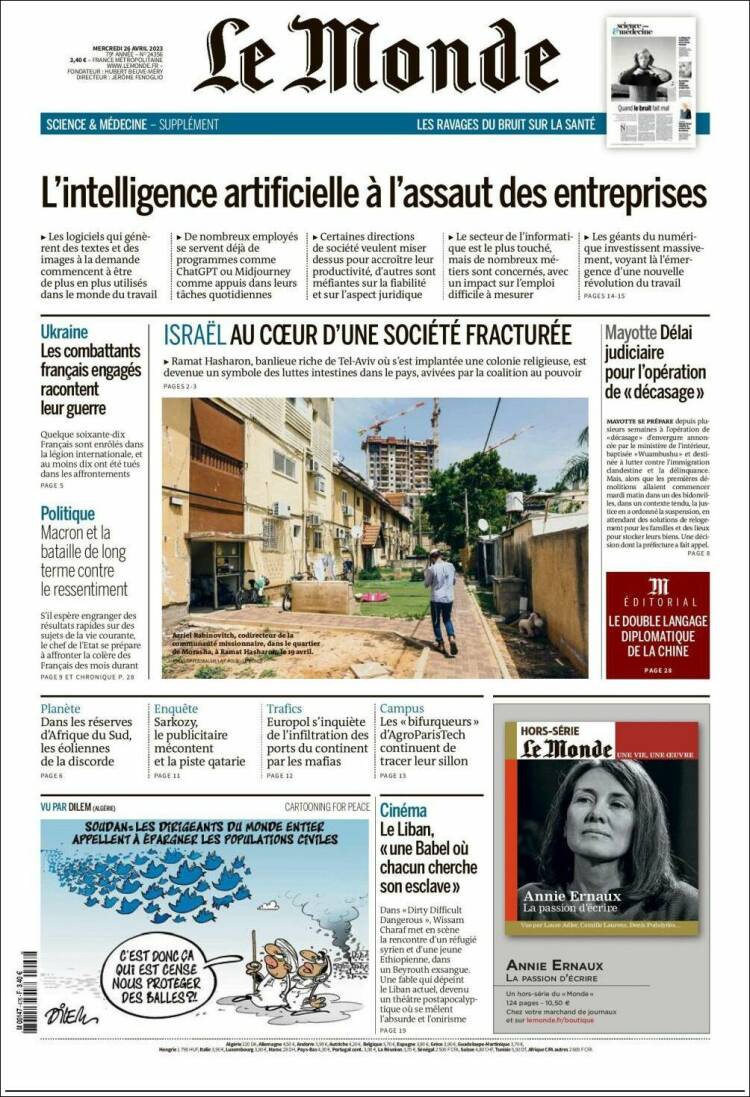 Ανασκόπηση διεθνούς Τύπου 26.4.2023