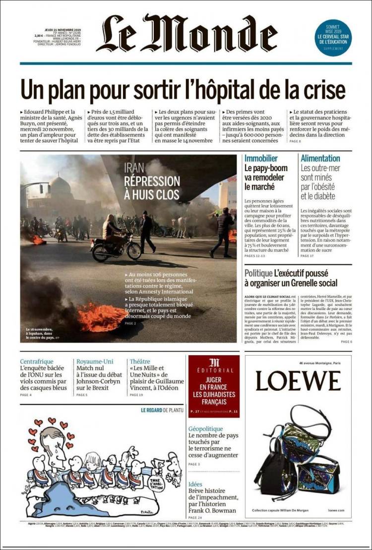 Ανασκόπηση διεθνούς Τύπου 21.11.2019