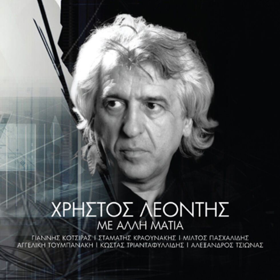 Ο Σαίξπηρ όπως εικονίζεται σε πορτρέτο