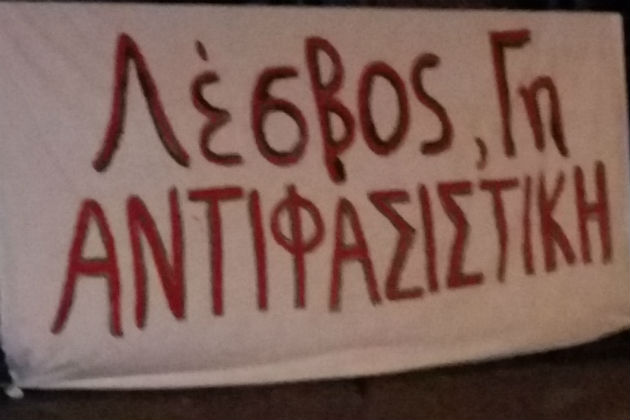 Η Λέσβος «υποδέχθηκε» τον χρυσαυγίτη Λαγό [φωτορεπορτάζ]