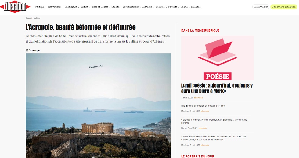 Το «τσιμέντωμα» της Ακρόπολης στη Liberation