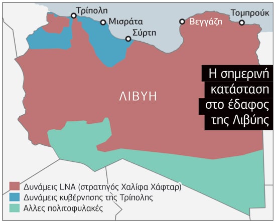 Η Τουρκία σπάει το εμπάργκο όπλων στη Λιβύη