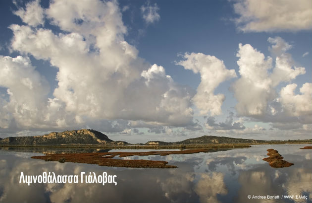 Το μεγαλύτερο πρόγραμμα LIFE για την προστασία της ελληνικής φύσης