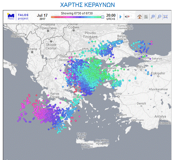 Σε ύφεση η κακοκαιρία