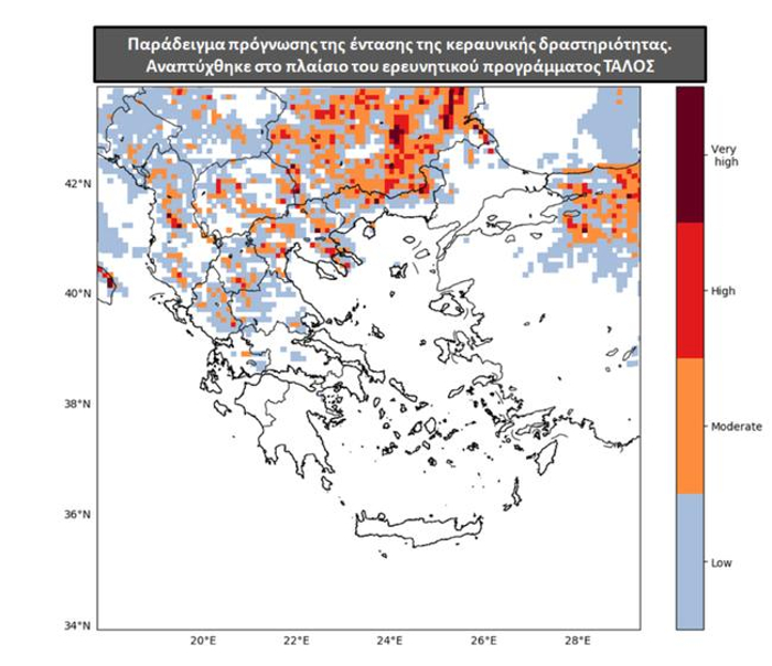 Τα νέα ρεκόρ «μέγα-κεραυνών»: Μήκος 710 χλμ, διάρκεια 17 δευτερολέπτων