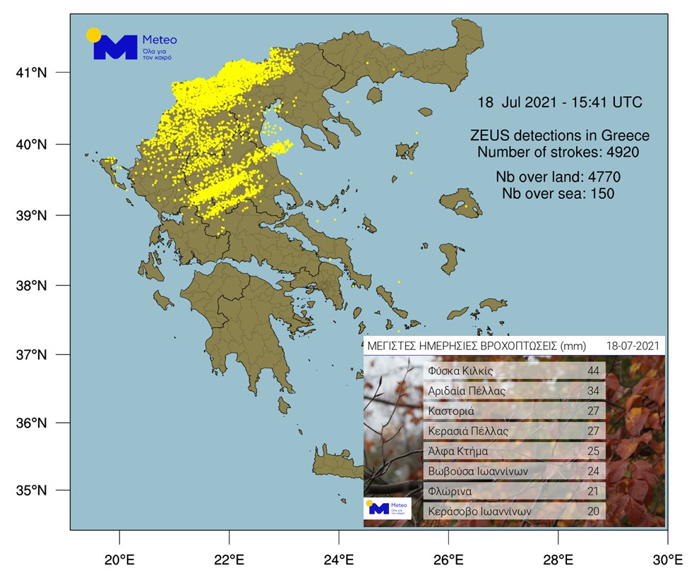 5000 κεραυνοί και σημαντικά ύψη βροχής την Κυριακή