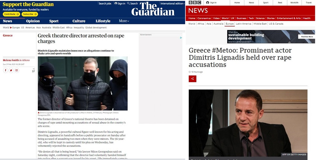 «Το ξέραμε όλοι μαζί»: δεν πιάνει το επιχείρημα της «συλλογικής ευθύνης»