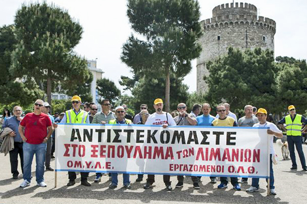Κλιμάκωση κινητοποιήσεων
