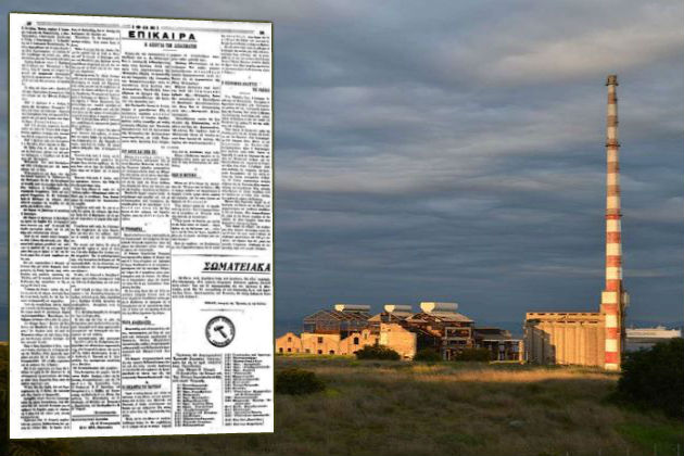 Αντεργατική πολιτική και φτηνά χέρια, τα… «Λιπάσματα» των υπερκερδών