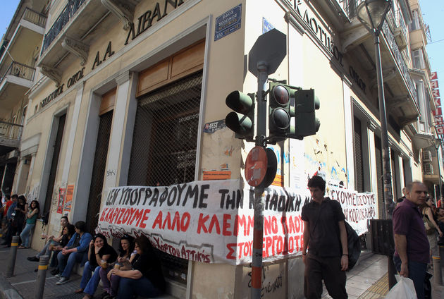 Οι 5+1 πληγές του βιβλίου