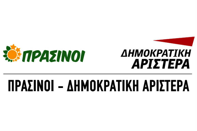 Τα ψηφοδέλτια του συνδυασμού «Πράσινοι – Δημοκρατική Αριστερά»