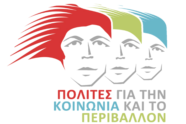 Δήμος Χερσονήσου: Οι λάμπες κόστισαν… 260.000 ευρώ