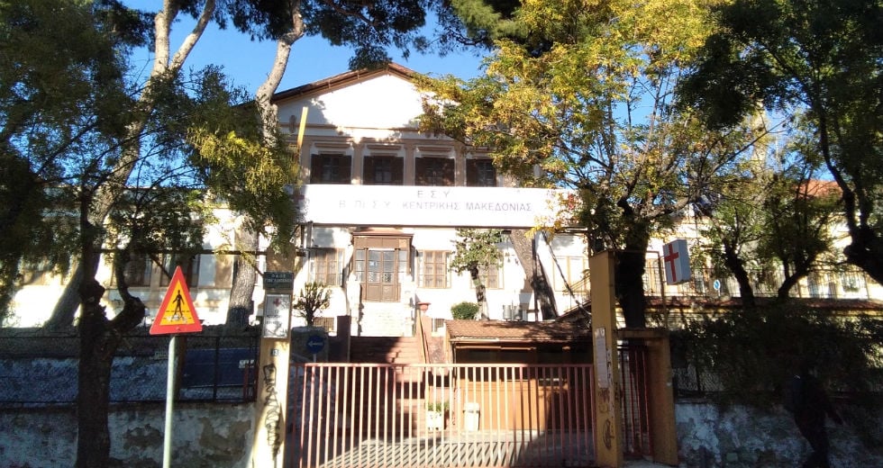 Πόσο μας λείπει το Λοιμωδών;