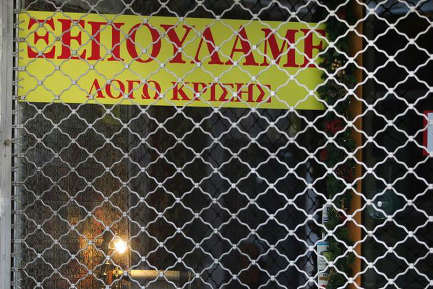 Βουλγαρία: Ο παράδεισος των ελληνικών ΑΦΜ