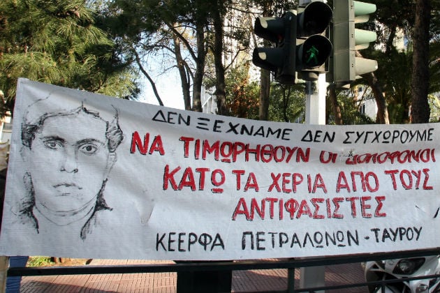 Ομολόγησαν το ρατσιστικό κίνητρο του εγκλήματος σε αστυνομικό!