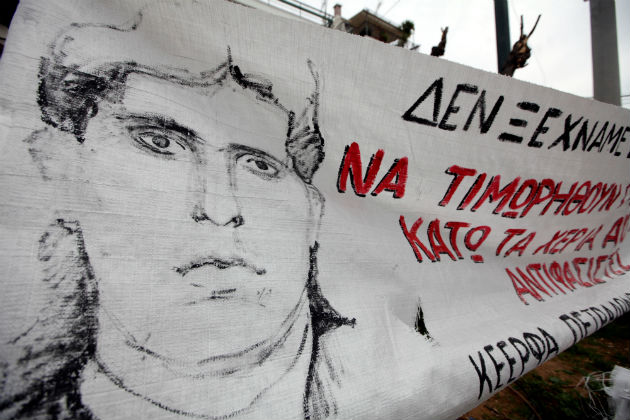 Αντιφασιστική συγκέντρωση για τη δολοφονία Λουκμάν