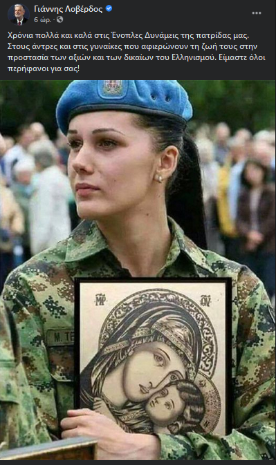 Γιάννης Λοβέρδος, δεν πετυχαίνει φωτογραφία με τίποτε