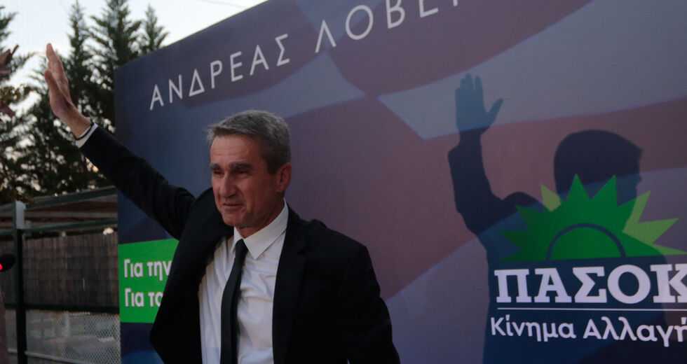 Χωρίς Λοβέρδο και Σκανδαλίδη το ΠΑΣΟΚ