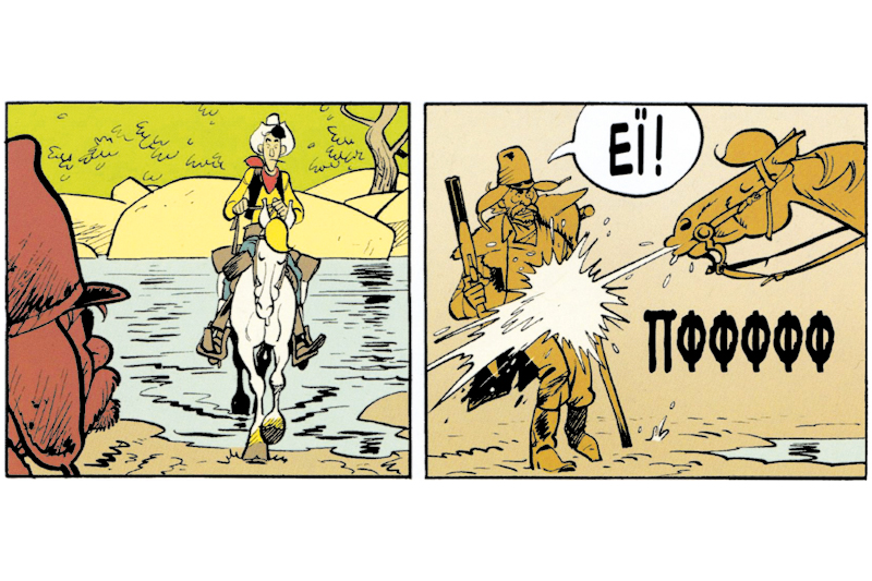 Μα σκοτώνονται οι θρύλοι;