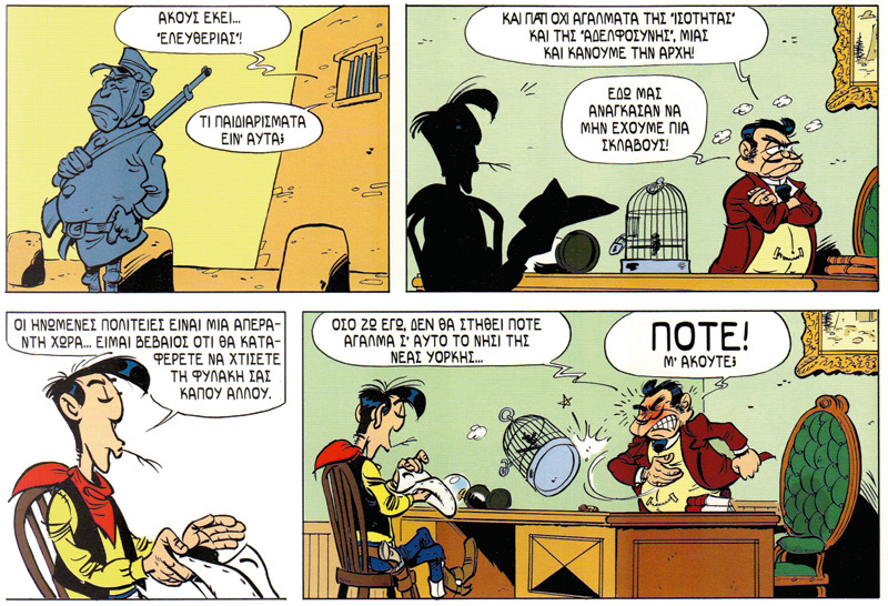 Πώς χτίστηκε το Αγαλμα της Ελευθερίας;