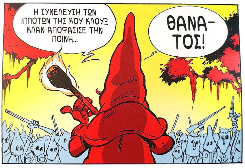 Πιο αντιρατσιστής και από τη σκιά του