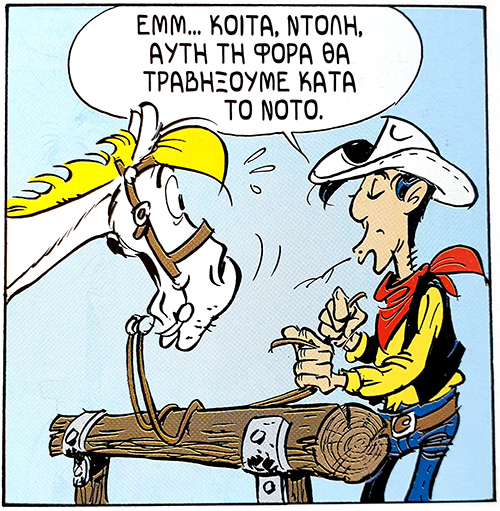 Πιο αντιρατσιστής και από τη σκιά του