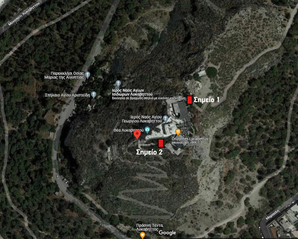 «Οδοφράγματα», σεκιούριτι και… πυρασφάλεια στον Λυκαβηττό [εικόνες]