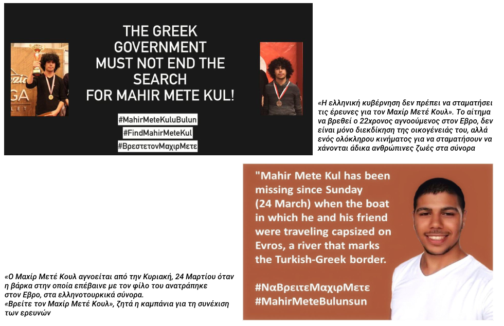 «Θέλω να γίνω η φωνή των σιωπηλών ανθρώπων…»